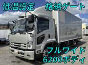 2023 ISUZU FORWARD