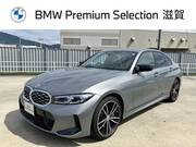 2023 BMW 3 SERIES