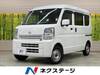 NISSAN OTHER