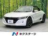 HONDA S660