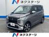 MITSUBISHI OTHER