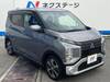 MITSUBISHI OTHER