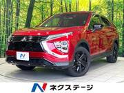 2023 MITSUBISHI OTHER