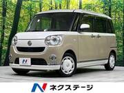 2022 DAIHATSU OTHER