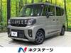 SUZUKI OTHER