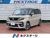 SUZUKI SOLIO BANDIT