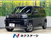 2023 DAIHATSU OTHER