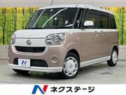 2017 DAIHATSU OTHER