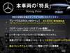 MERCEDES BENZ OTHER