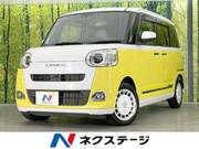 2022 DAIHATSU OTHER