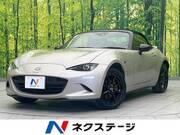 2023 MAZDA ROADSTER