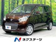 2016 NISSAN DAYZ