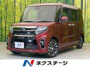 2020 SUBARU OTHER