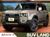 TOYOTA LANDCRUISER 250