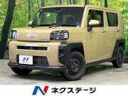 2022 DAIHATSU OTHER