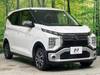 MITSUBISHI OTHER