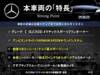 MERCEDES BENZ GLE