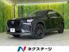 MAZDA OTHER