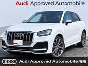 2020 AUDI OTHER