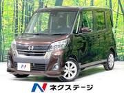2018 NISSAN DAYZ ROOX