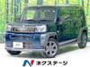 DAIHATSU OTHER
