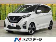 2022 NISSAN DAYZ