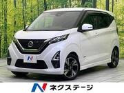 2020 NISSAN DAYZ