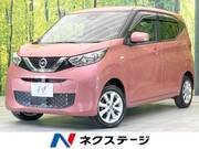 2021 NISSAN DAYZ
