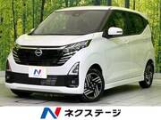 2025 NISSAN DAYZ