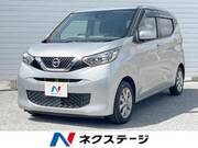 2019 NISSAN DAYZ