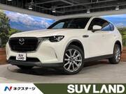 2023 MAZDA OTHER