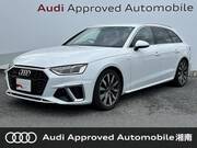 2023 AUDI A4 AVANT