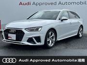 2024 AUDI A4 AVANT