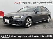2024 AUDI A4 AVANT