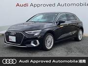2023 AUDI A3