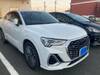 AUDI OTHER