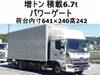 HINO OTHER