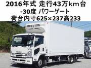 2016 ISUZU FORWARD