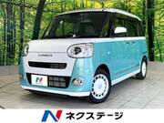 2023 DAIHATSU OTHER