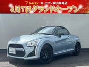 2014 DAIHATSU COPEN