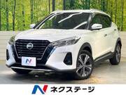 2020 NISSAN KICKS