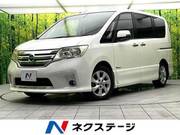 2012 NISSAN SERENA