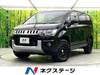MITSUBISHI OTHER