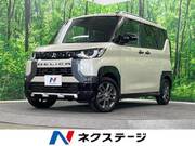 2024 MITSUBISHI OTHER