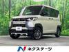 MITSUBISHI OTHER