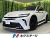 TOYOTA OTHER
