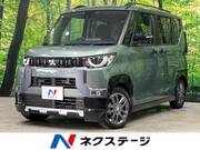 2025 MITSUBISHI OTHER