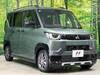 MITSUBISHI OTHER