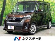 2017 NISSAN DAYZ ROOX