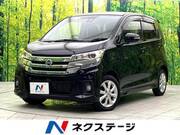 2016 NISSAN DAYZ